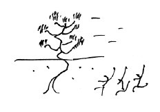 Мангушев и молния