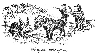 Собачья жизнь Собачья жизнь