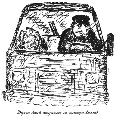 Собачья жизнь Собачья жизнь