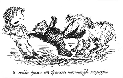 Собачья жизнь Собачья жизнь