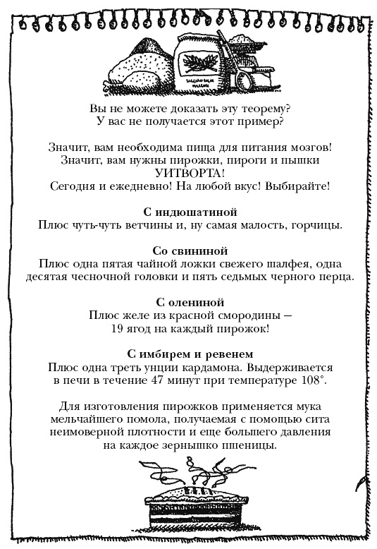 Семейка монстров Семейка монстров