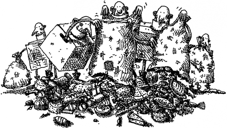 Семейка монстров