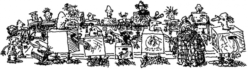 Семейка монстров Семейка монстров