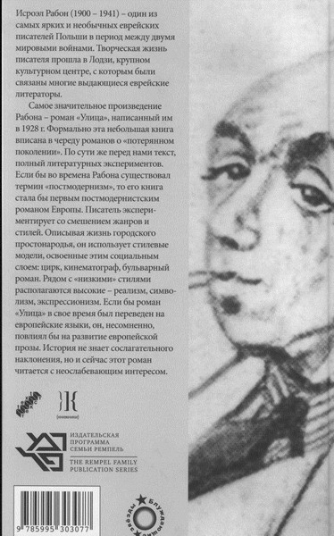 Улица Улица