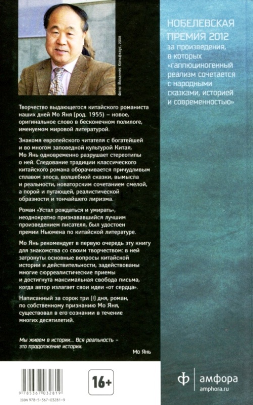 Устал рождаться и умирать Устал рождаться и умирать