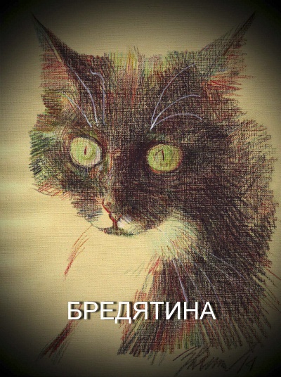 Три метра над небом (сборник)