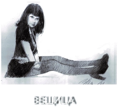 Три метра над небом (сборник)