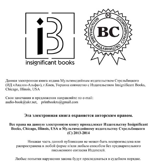 Смотрящие вверх (сборник)