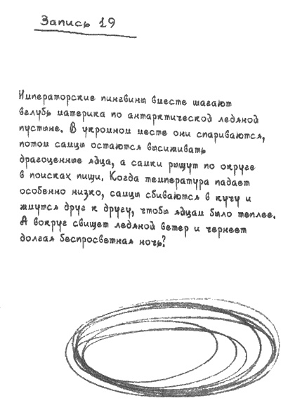 Квантовая теория любви