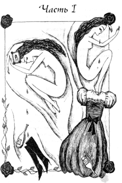 Сердце розы Сердце розы