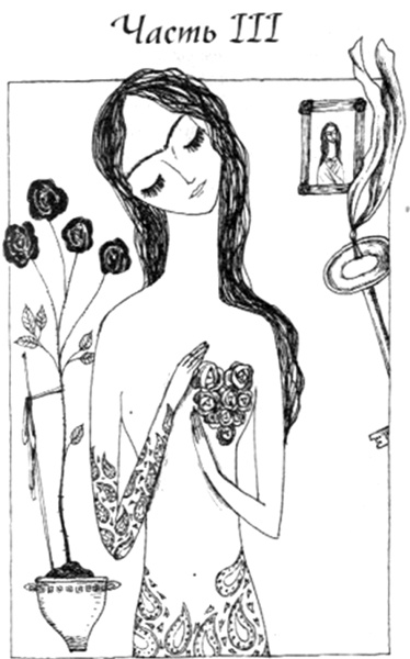 Сердце розы Сердце розы