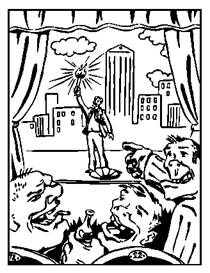 The офис The офис