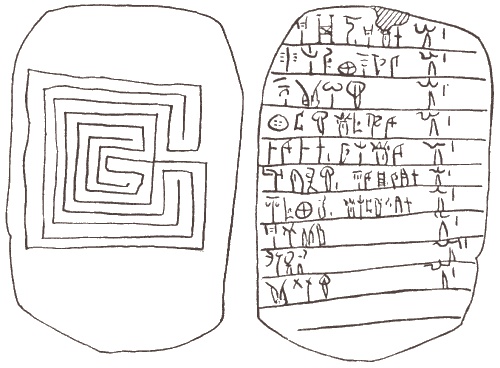 Файф-о-клок Файф-о-клок