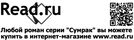 Чума не приходит одна Чума не приходит одна