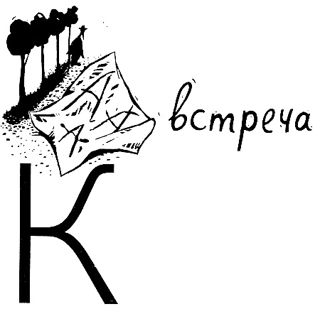 В одежде человека В одежде человека