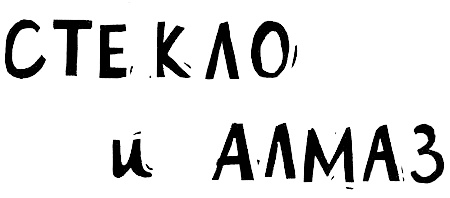 В одежде человека В одежде человека