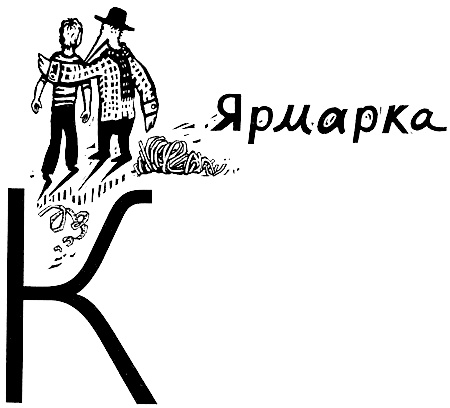 В одежде человека В одежде человека