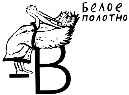 В одежде человека В одежде человека