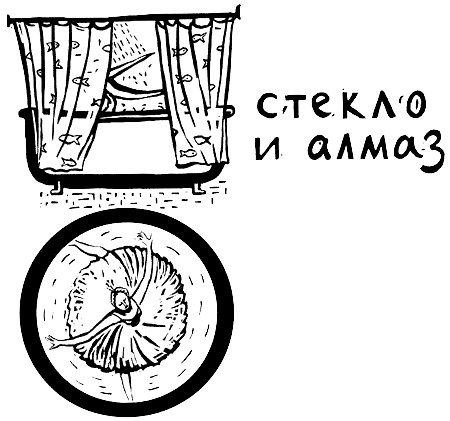 В одежде человека В одежде человека