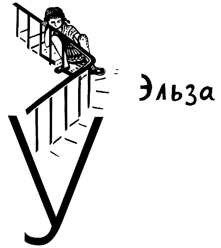 В одежде человека В одежде человека