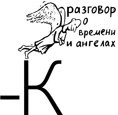 В одежде человека В одежде человека