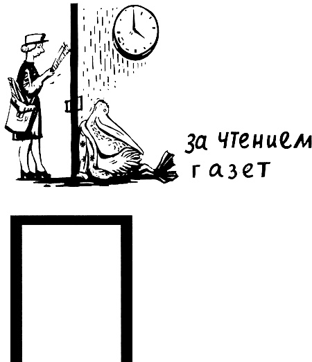 В одежде человека В одежде человека