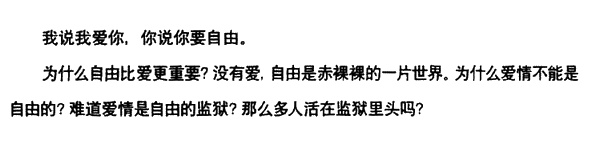 Краткий китайско-английский словарь любовников