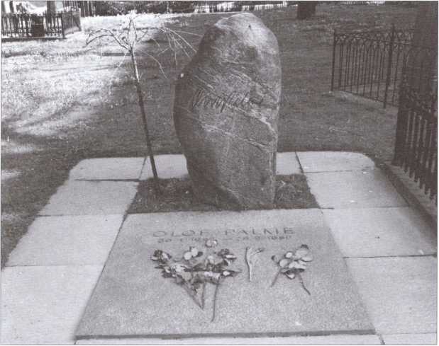 Скандинавия глазами разведчика. Путешествие длинною в тридцать лет