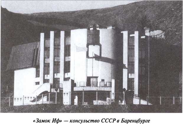 Скандинавия глазами разведчика. Путешествие длинною в тридцать лет