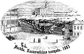 Нефритовые четки - Борис Акунин