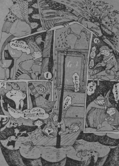 Весь мир - чулан Весь мир - чулан