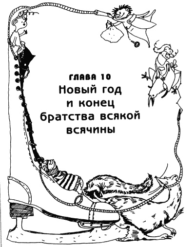 Весь мир - чулан Весь мир - чулан