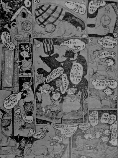 Весь мир - чулан Весь мир - чулан