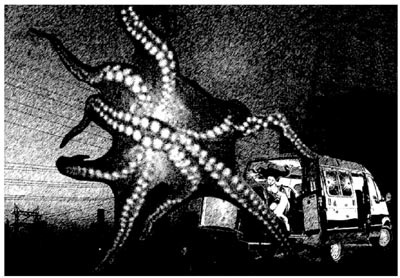 Огненное погребение Огненное погребение