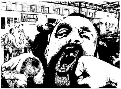 Огненное погребение