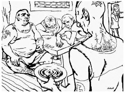 Огненное погребение