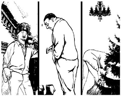 Огненное погребение