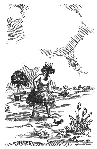 Принцесса Ангина