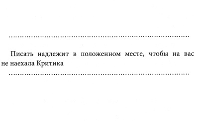 Принцесса Ангина Принцесса Ангина