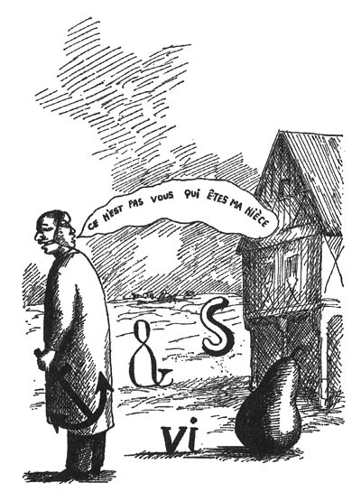 Принцесса Ангина Принцесса Ангина