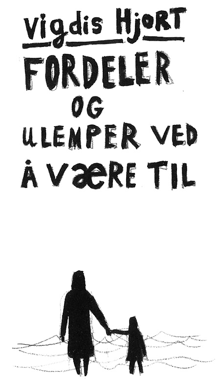 Преимущества и недостатки существования Преимущества и недостатки существования
