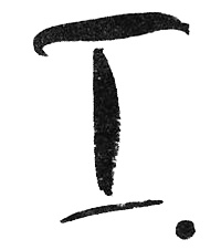 Преимущества и недостатки существования Преимущества и недостатки существования