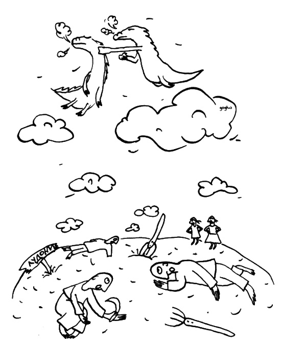 Фердинанд, или Новый Радищев