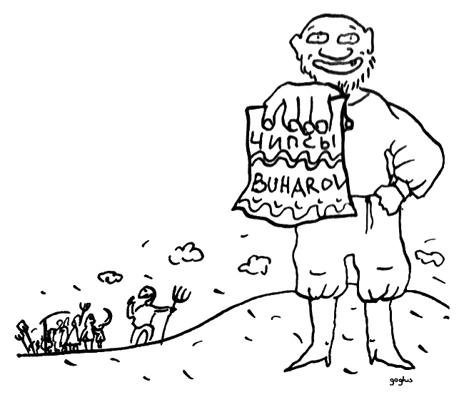 Фердинанд, или Новый Радищев