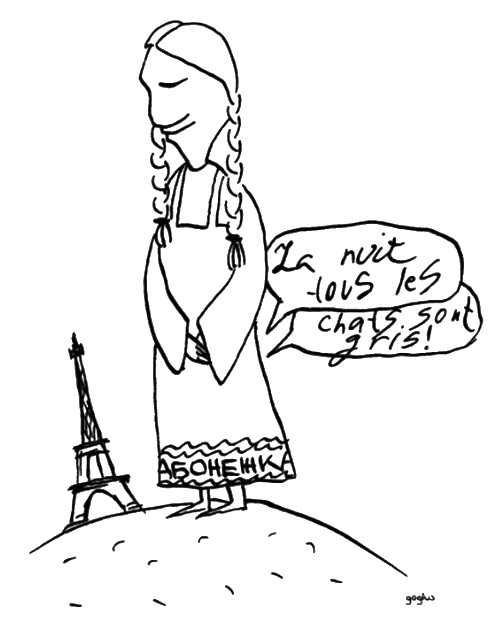 Фердинанд, или Новый Радищев