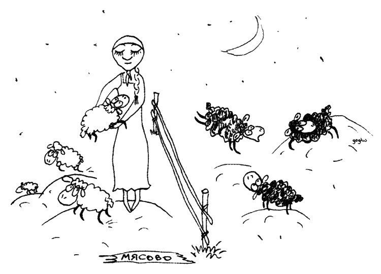 Фердинанд, или Новый Радищев Фердинанд, или Новый Радищев