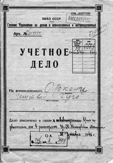 Народ лагерей