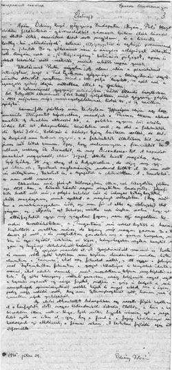 Народ лагерей