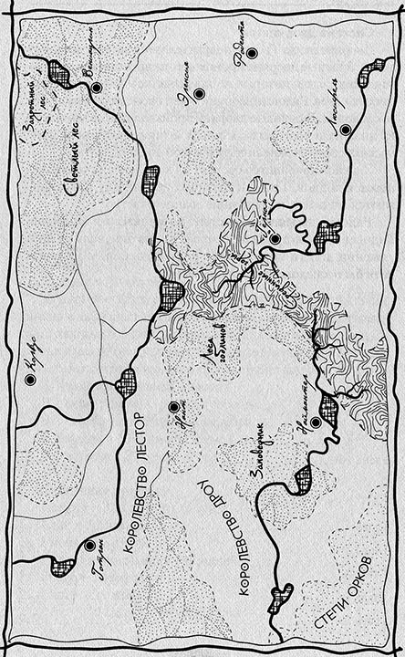 Недомерок Недомерок