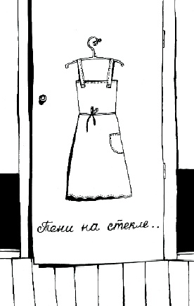 Игра в любовь Игра в любовь